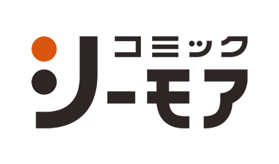 コミックシーモア