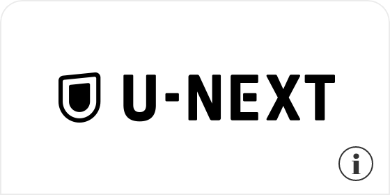 U-NEXT