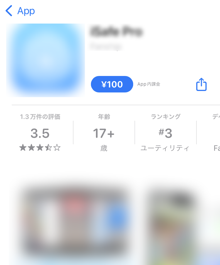 appstore_12.png