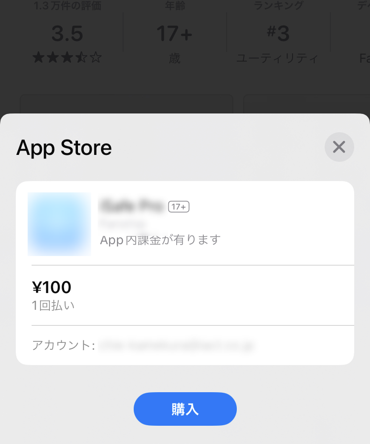 appstore_13.png