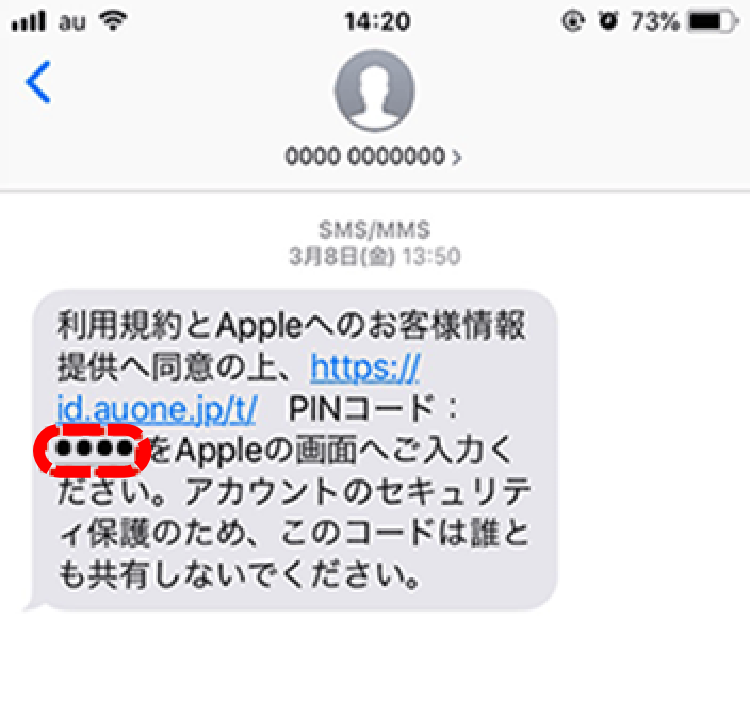 appstore_15.png