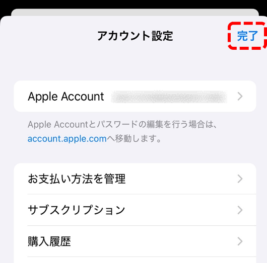 appstore_17.png