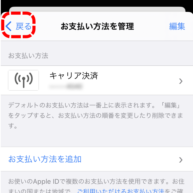 appstore_6_1.png