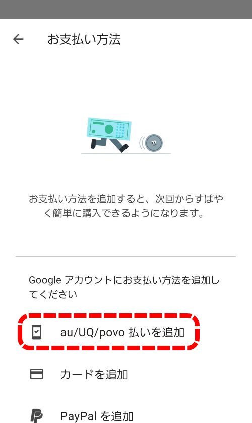 google_3.png