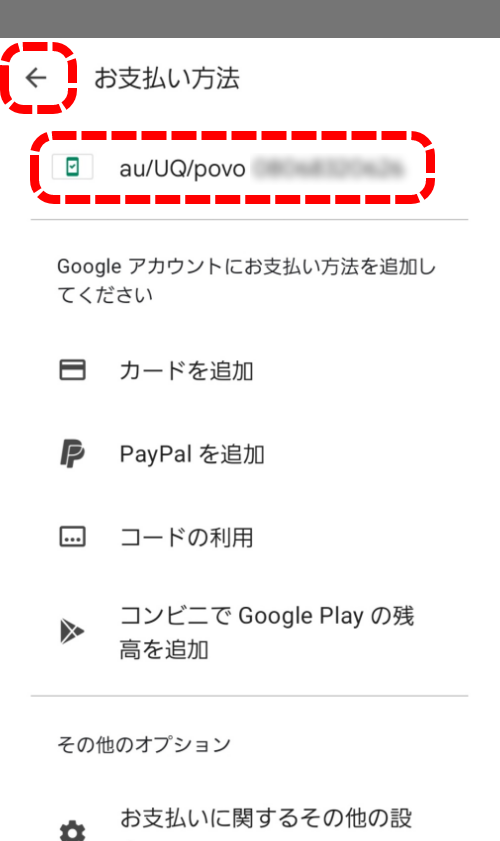 google_4.png