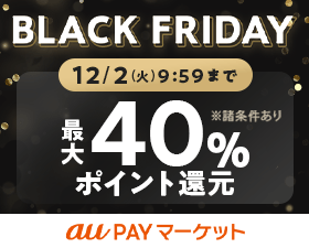 au PAYマーケット