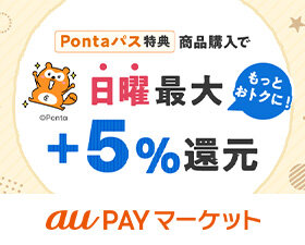 au PAYマーケット（サンキュー配送）