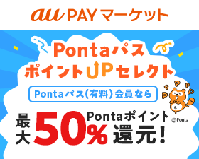 au PAYマーケット