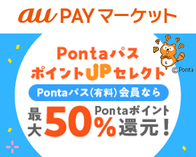 au PAYマーケット