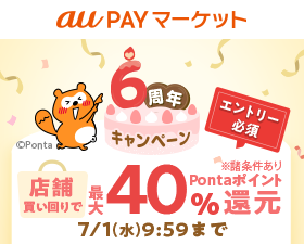 au PAYマーケット
