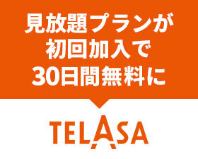 TELASA