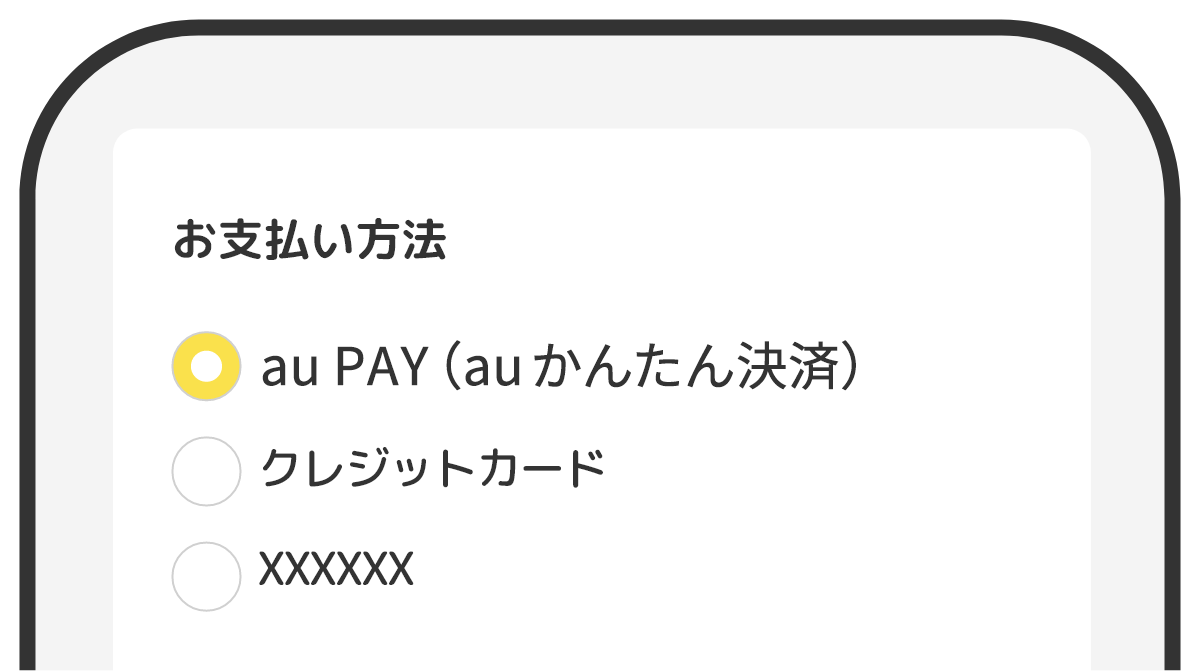 servicecoupon_5.png