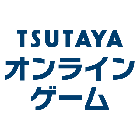 TSUTAYA オンラインゲーム