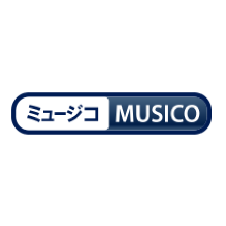 ミュージコ/MUSICO