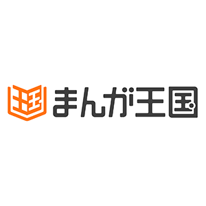 まんが王国